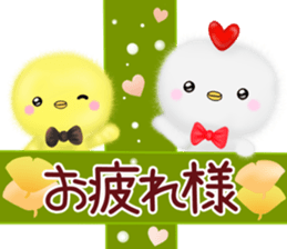 mohu chicken2 Autumn&Winter sticker #13094824