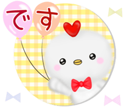 mohu chicken2 Autumn&Winter sticker #13094825