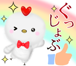 mohu chicken2 Autumn&Winter sticker #13094826