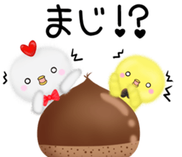 mohu chicken2 Autumn&Winter sticker #13094827