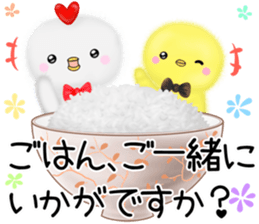 mohu chicken2 Autumn&Winter sticker #13094828