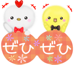 mohu chicken2 Autumn&Winter sticker #13094829