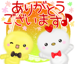 mohu chicken2 Autumn&Winter sticker #13094831