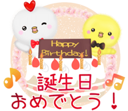 mohu chicken2 Autumn&Winter sticker #13094837