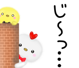 mohu chicken2 Autumn&Winter sticker #13094842