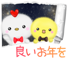 mohu chicken2 Autumn&Winter sticker #13094849