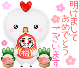 mohu chicken2 Autumn&Winter sticker #13094851