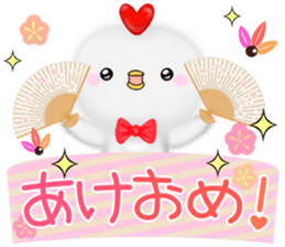 mohu chicken2 Autumn&Winter sticker #13094852
