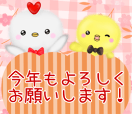 mohu chicken2 Autumn&Winter sticker #13094853