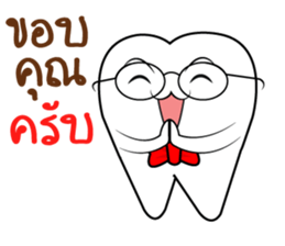 Smart Tooth sticker #13095135