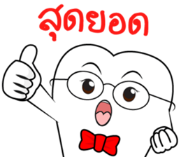 Smart Tooth sticker #13095137