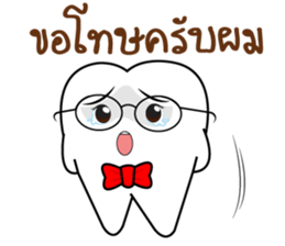 Smart Tooth sticker #13095138