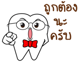 Smart Tooth sticker #13095140