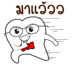 Smart Tooth sticker #13095161