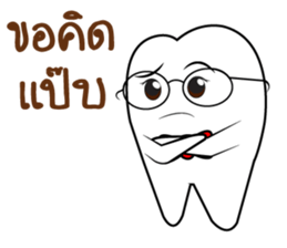 Smart Tooth sticker #13095162