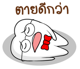 Smart Tooth sticker #13095169