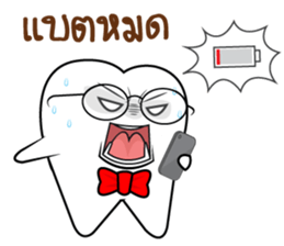 Smart Tooth sticker #13095171