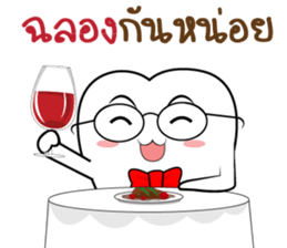 Smart Tooth sticker #13095173