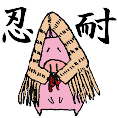 plumpeees@YUKINKO-pig