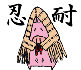 plumpeees@YUKINKO-pig sticker #13095214