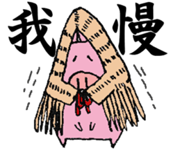 plumpeees@YUKINKO-pig sticker #13095222