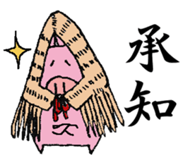 plumpeees@YUKINKO-pig sticker #13095247