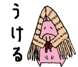 plumpeees@YUKINKO-pig sticker #13095252