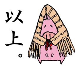 plumpeees@YUKINKO-pig sticker #13095253