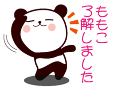 I am Momoko sticker #13095255
