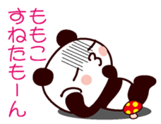 I am Momoko sticker #13095256