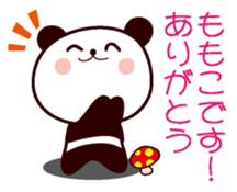 I am Momoko sticker #13095257