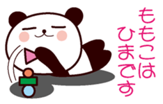 I am Momoko sticker #13095258