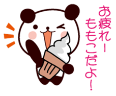 I am Momoko sticker #13095259