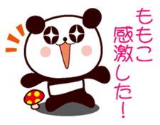 I am Momoko sticker #13095260