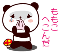 I am Momoko sticker #13095262