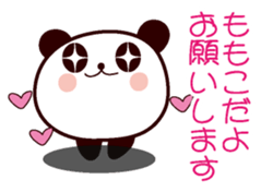 I am Momoko sticker #13095263