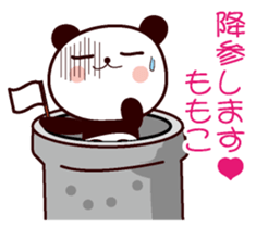 I am Momoko sticker #13095264