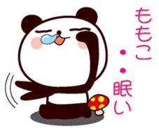 I am Momoko sticker #13095266