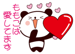 I am Momoko sticker #13095267