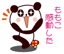 I am Momoko sticker #13095272