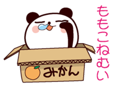 I am Momoko sticker #13095276