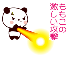 I am Momoko sticker #13095277