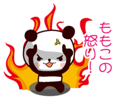 I am Momoko sticker #13095279