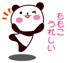 I am Momoko sticker #13095280