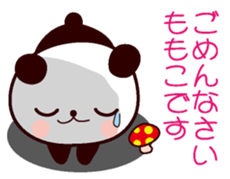 I am Momoko sticker #13095281