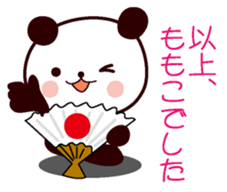 I am Momoko sticker #13095284