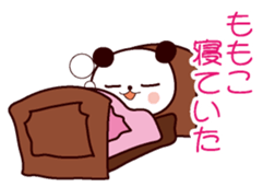 I am Momoko sticker #13095286