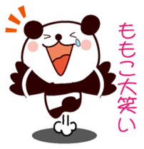 I am Momoko sticker #13095287