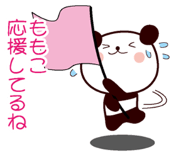 I am Momoko sticker #13095288