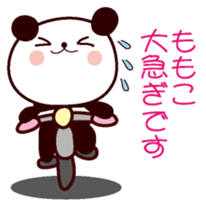 I am Momoko sticker #13095289